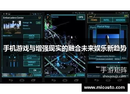 手机游戏与增强现实的融合未来娱乐新趋势